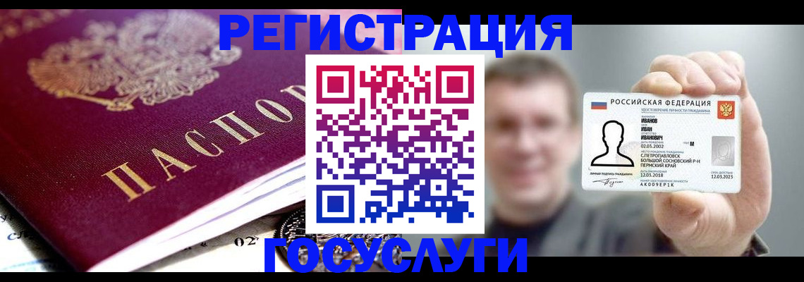 пропишу в квартире в Кропоткине